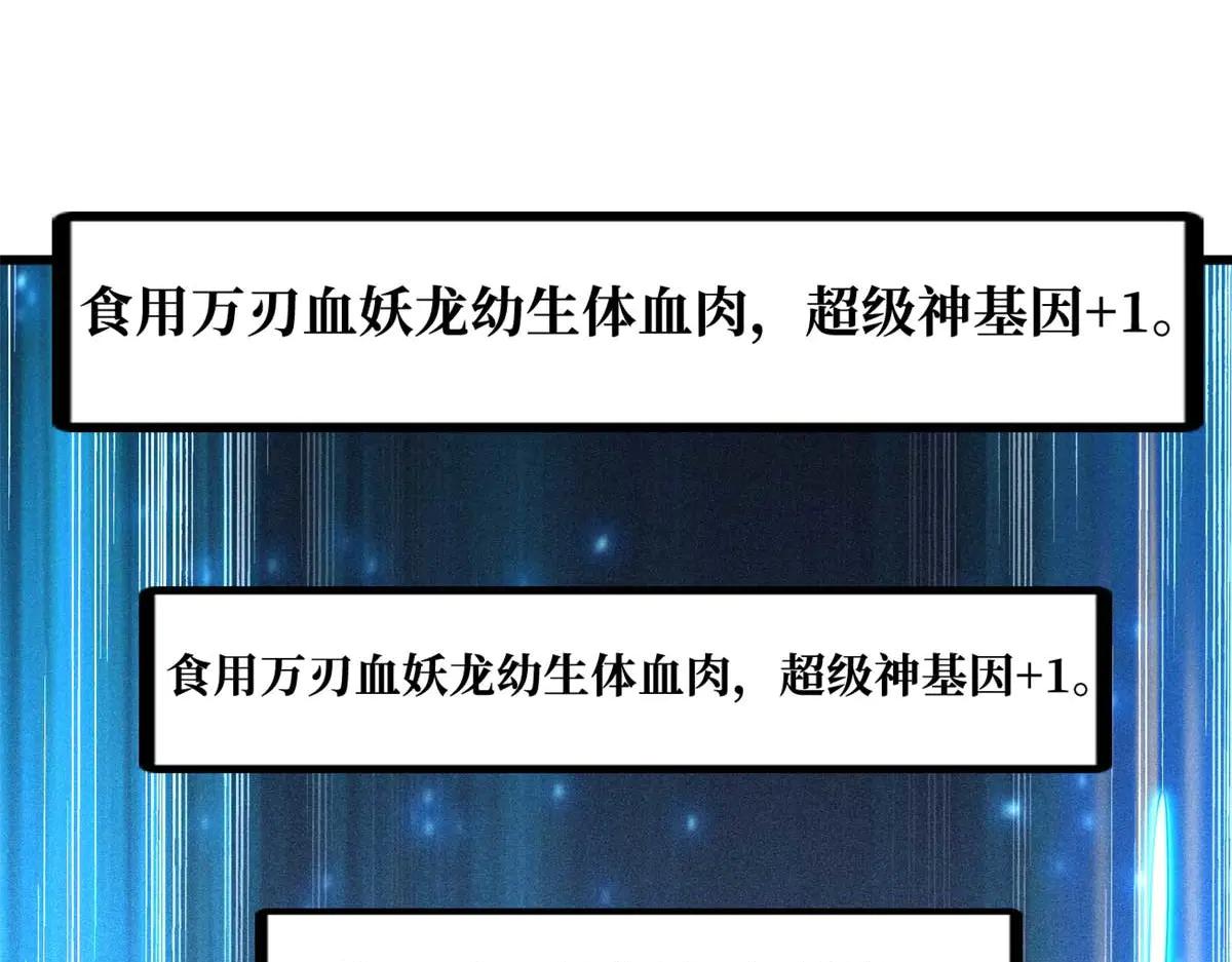 266 死亡丧钟 第52页