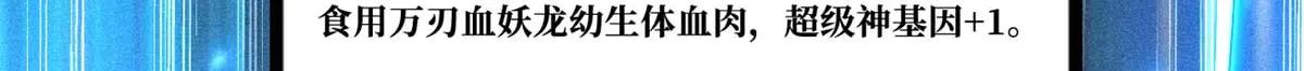 266 死亡丧钟 第53页