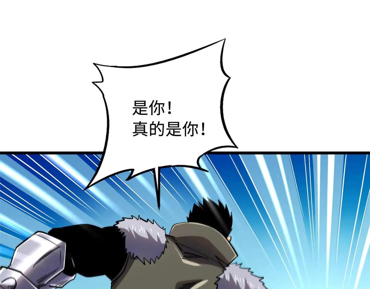 266 死亡丧钟 第105页