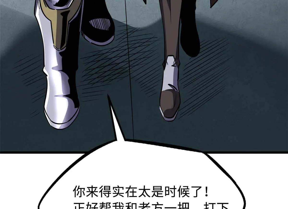266 死亡丧钟 第112页