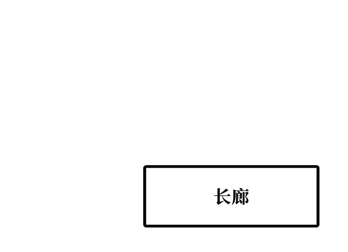 266 死亡丧钟 第116页