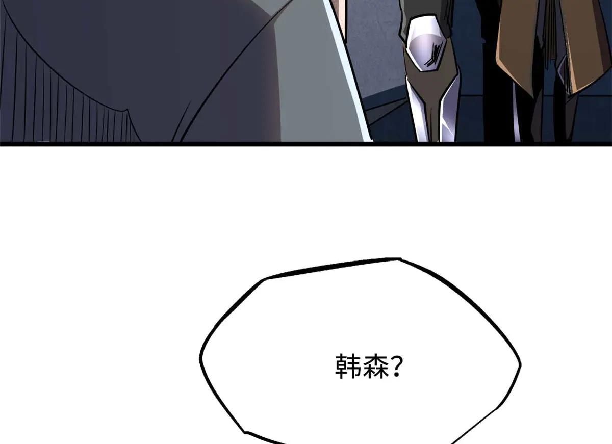 266 死亡丧钟 第122页