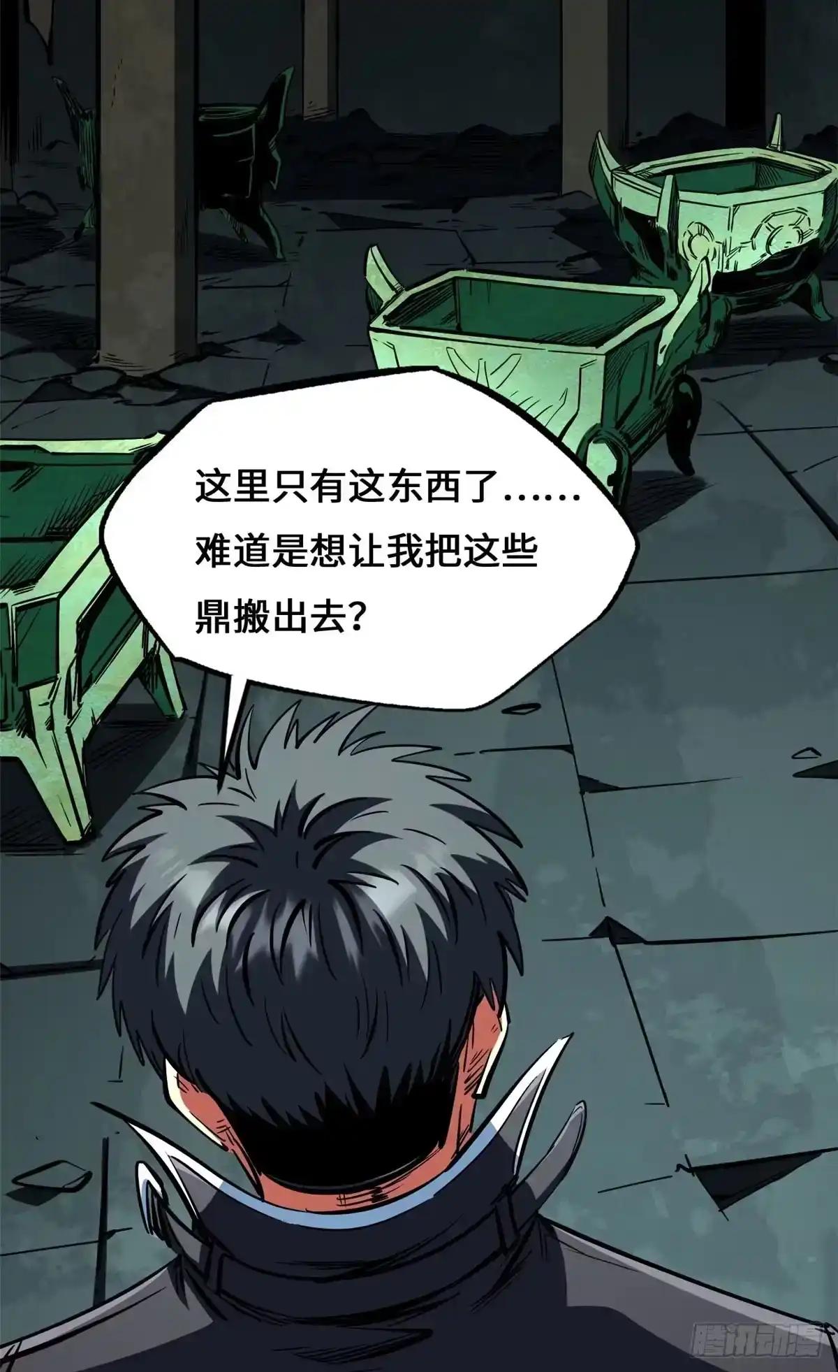 454 美女，要不要上我的车 第6页