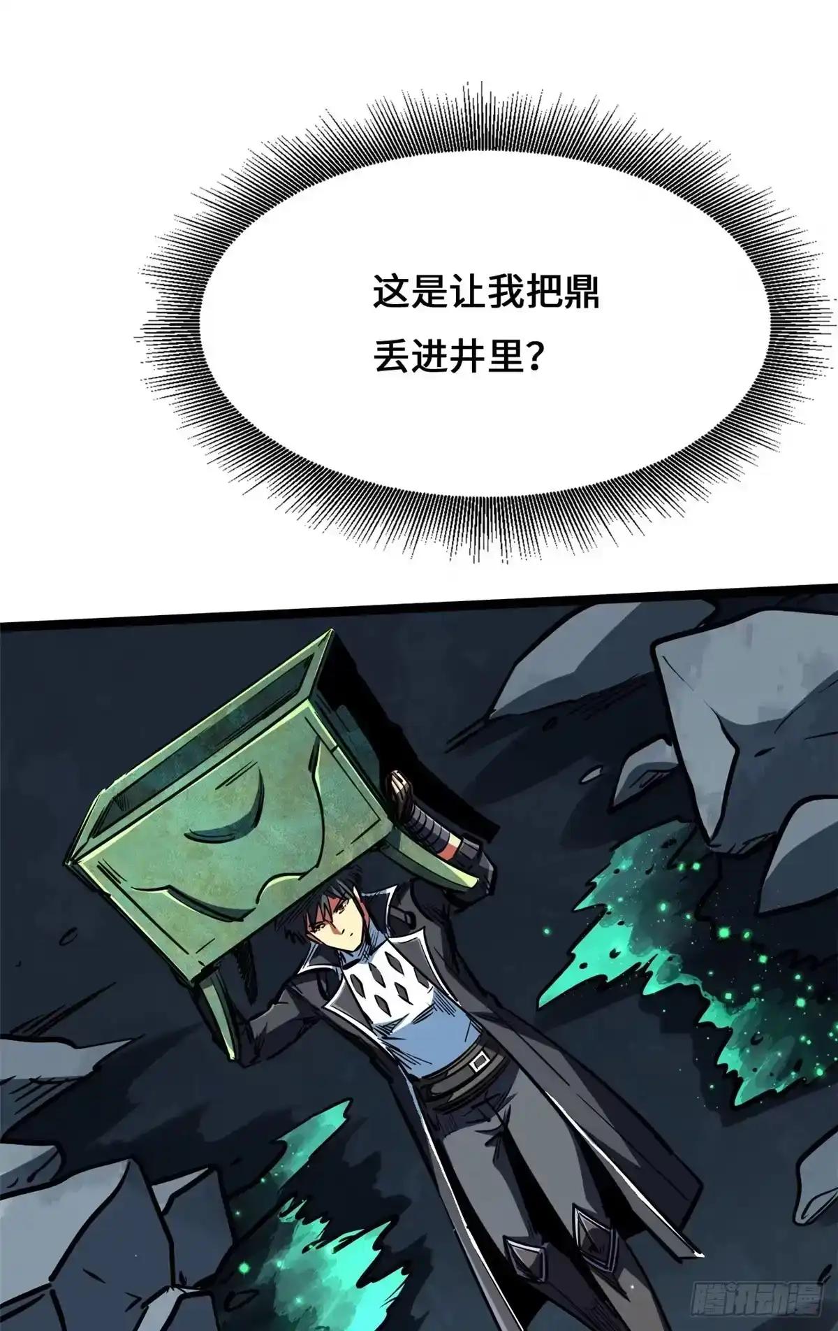 454 美女，要不要上我的车 第11页