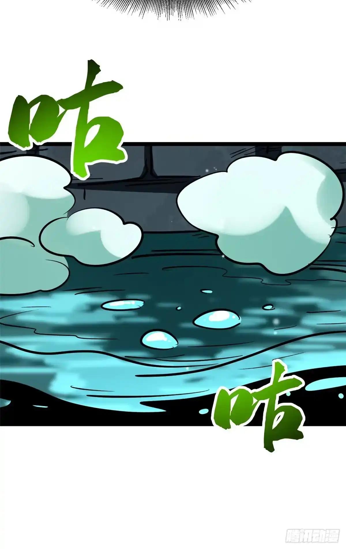 454 美女，要不要上我的车 第16页