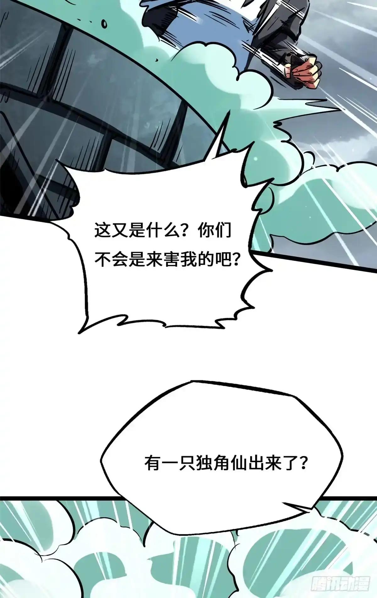 454 美女，要不要上我的车 第18页