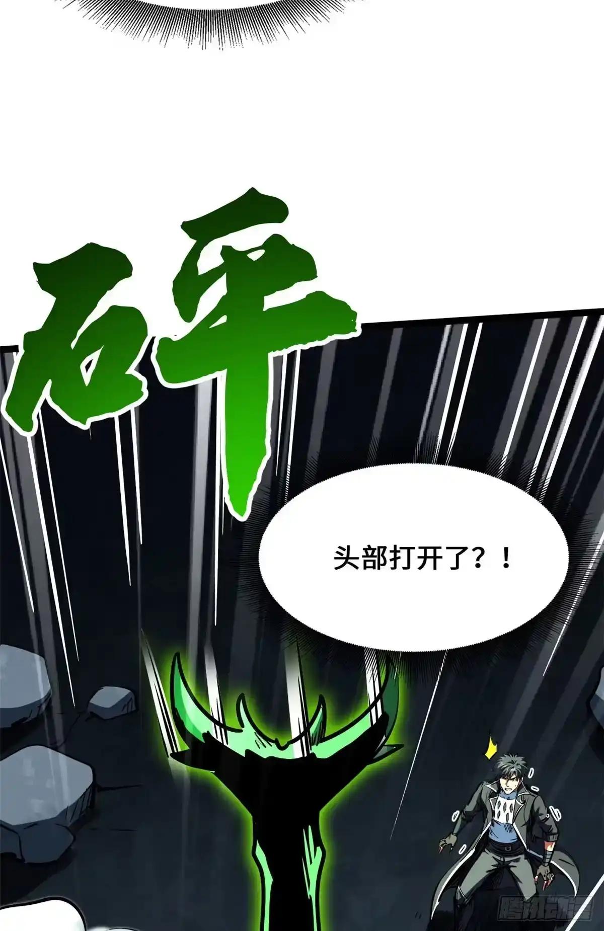 454 美女，要不要上我的车 第26页