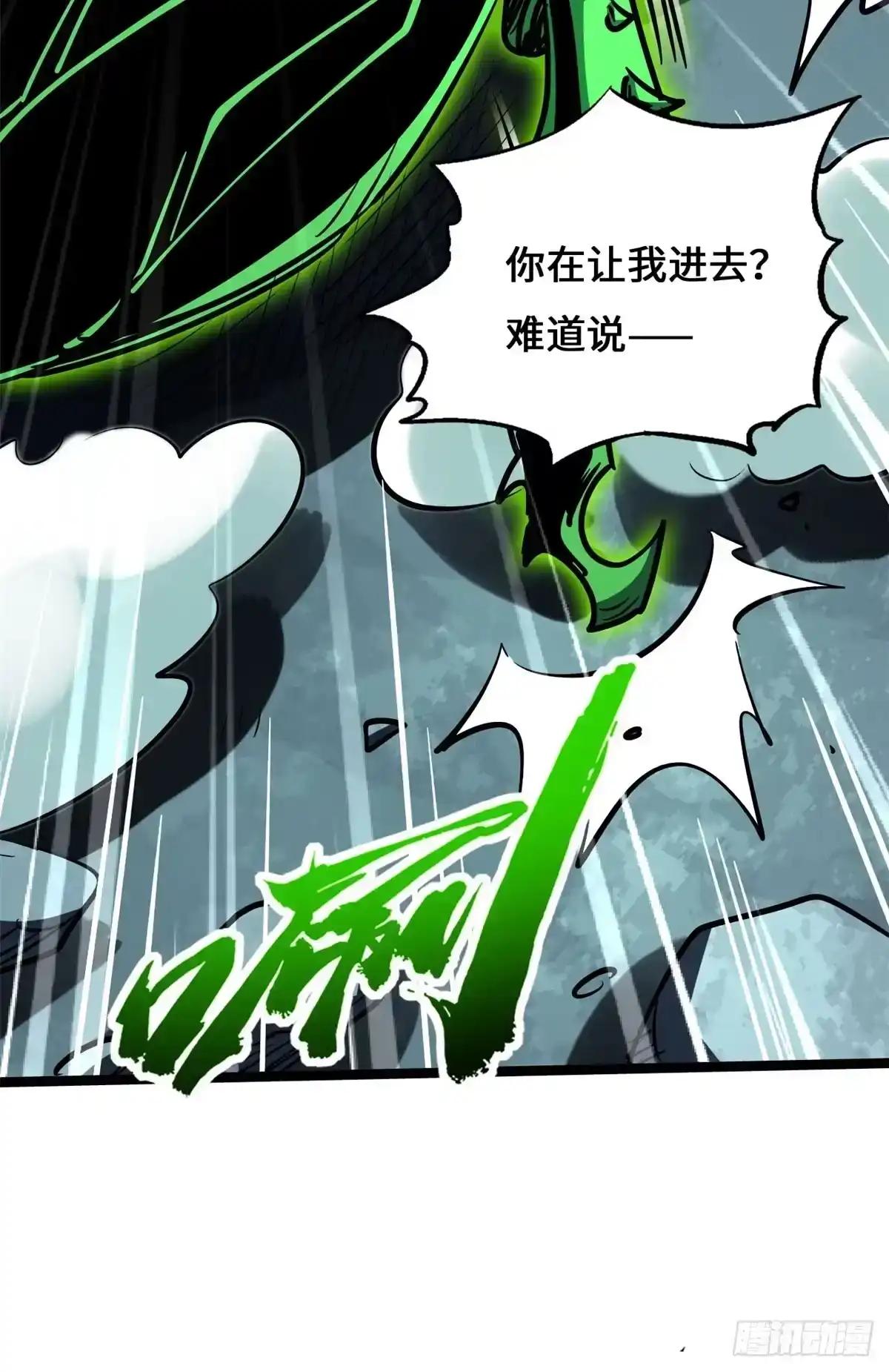 454 美女，要不要上我的车 第28页