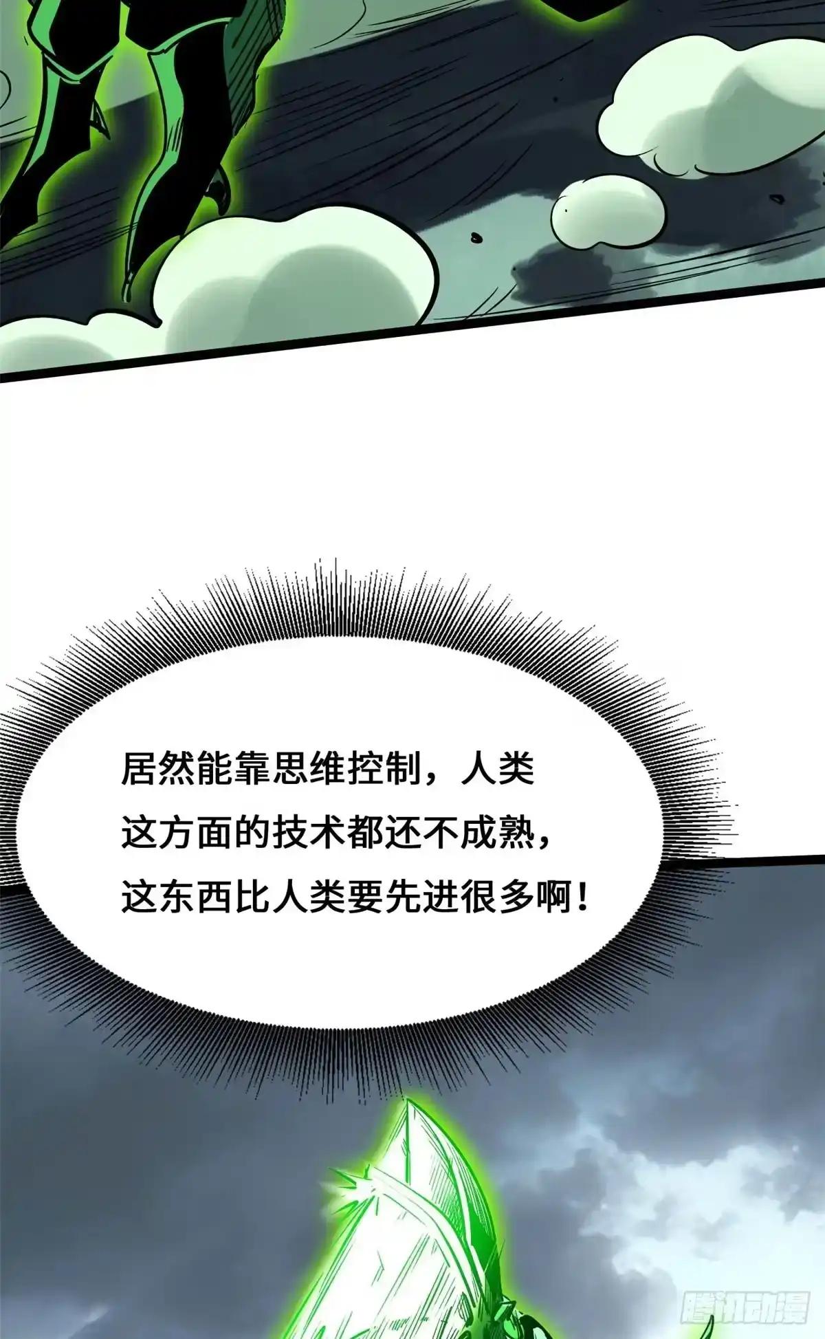 454 美女，要不要上我的车 第35页