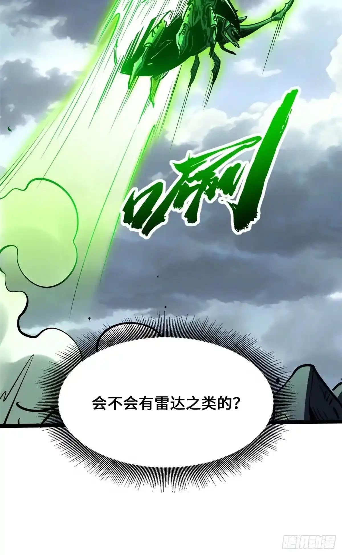 454 美女，要不要上我的车 第36页