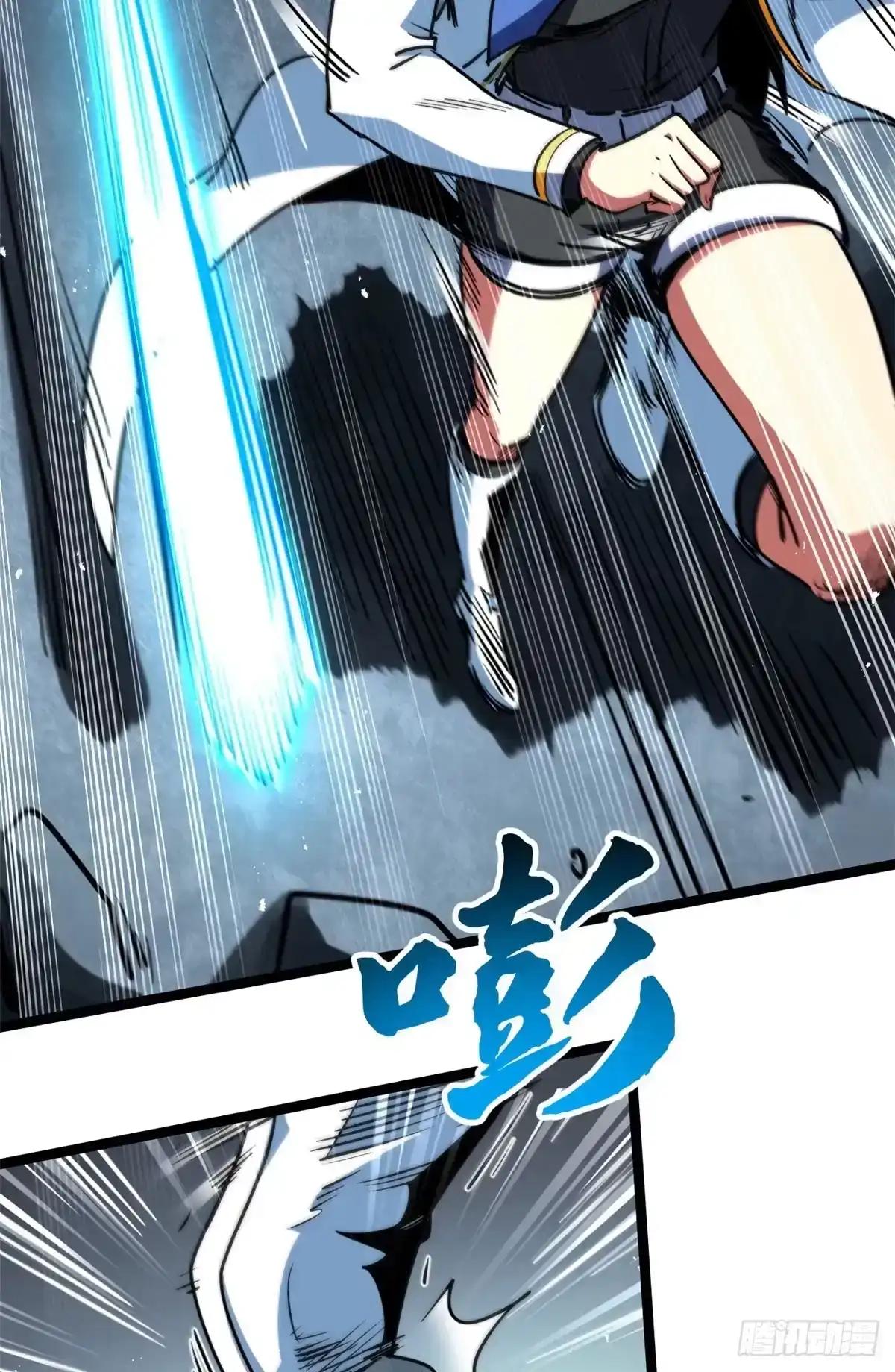 454 美女，要不要上我的车 第41页