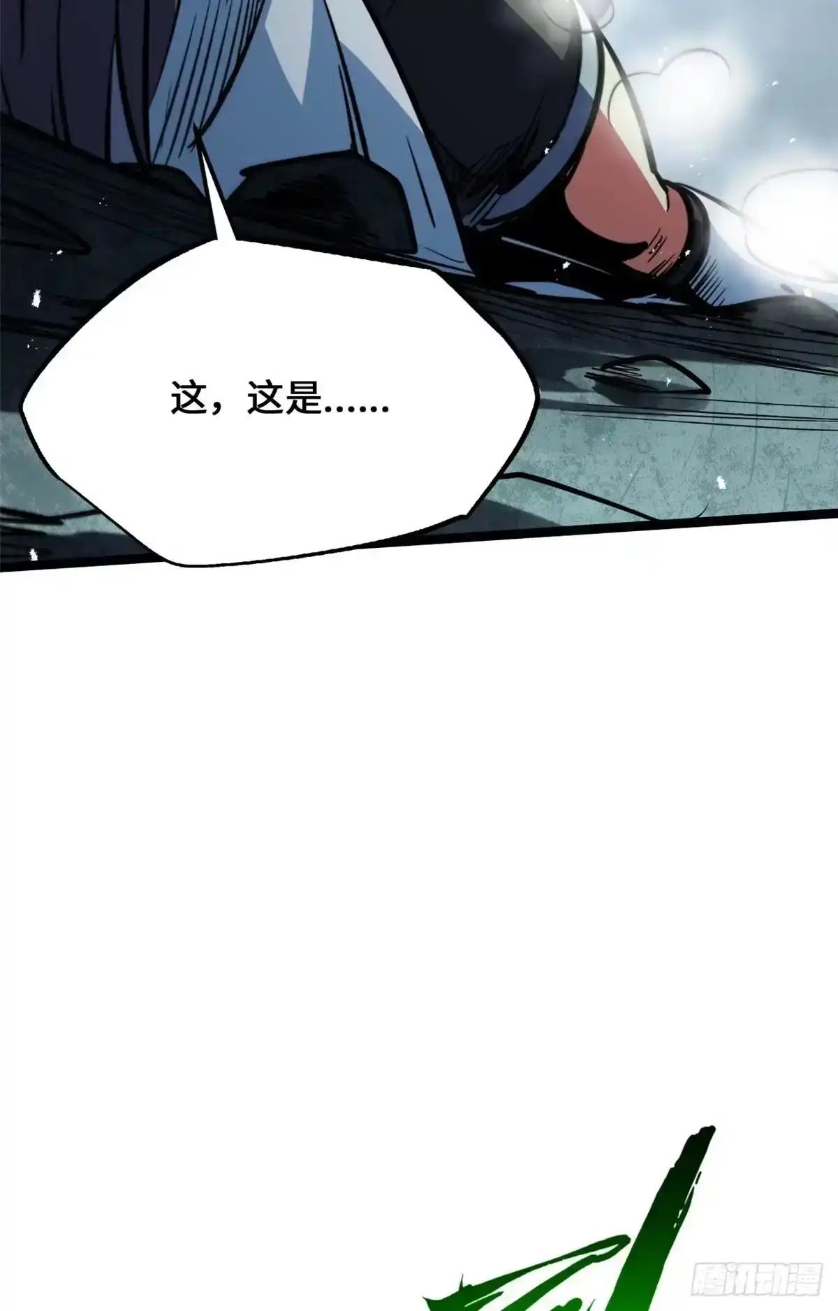 454 美女，要不要上我的车 第48页