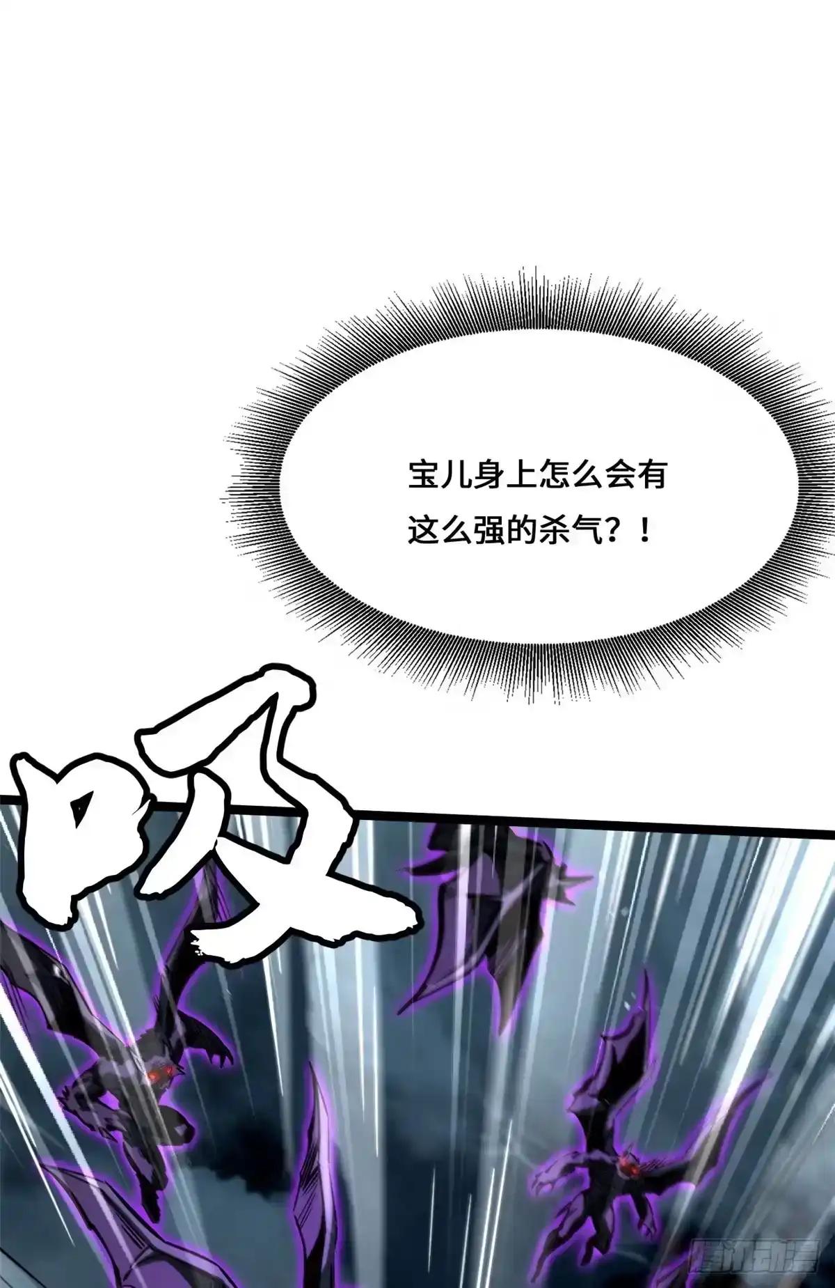 457 鬼王徽章 第12页