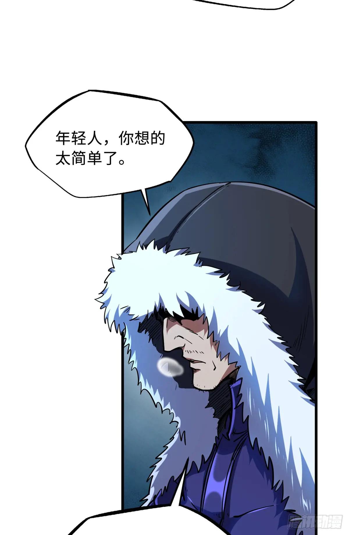 137 第一只兽魂！ 第22页