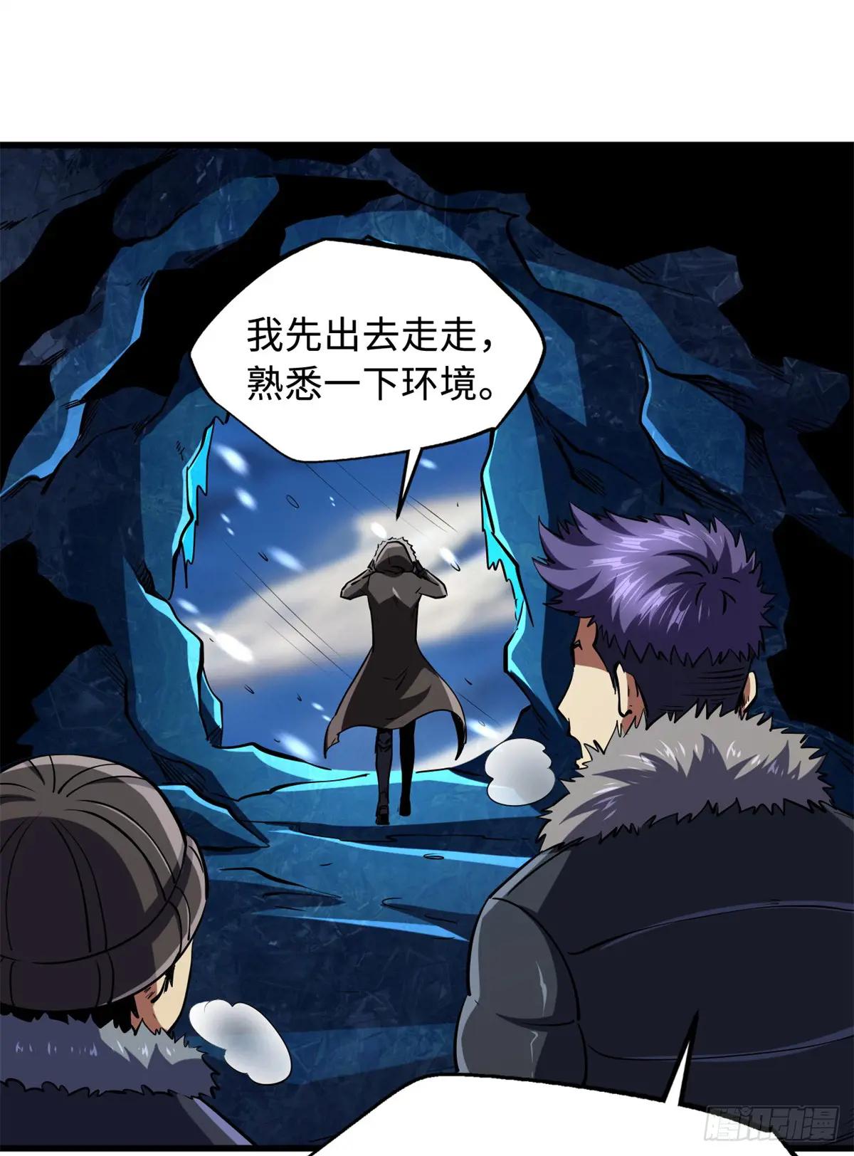 137 第一只兽魂！ 第26页