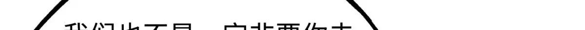261 天使基因 第62页