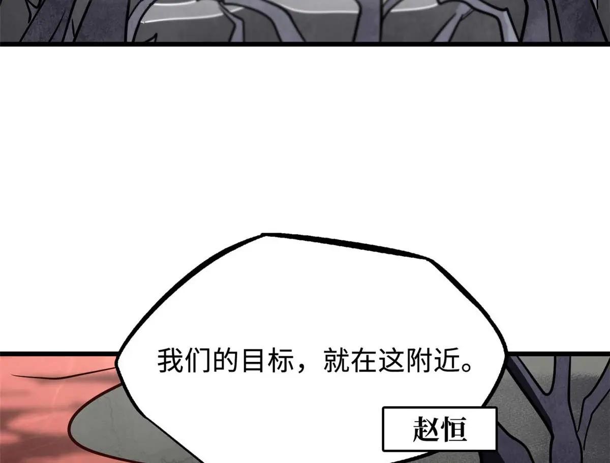 261 天使基因 第108页