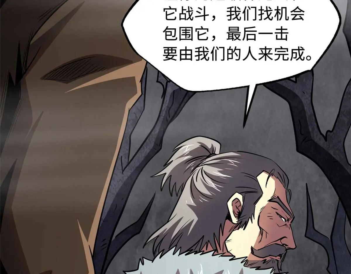 261 天使基因 第132页