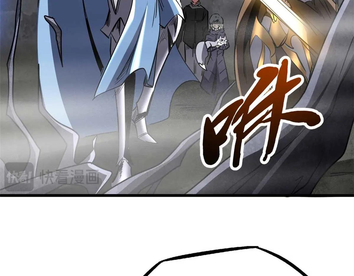 261 天使基因 第147页