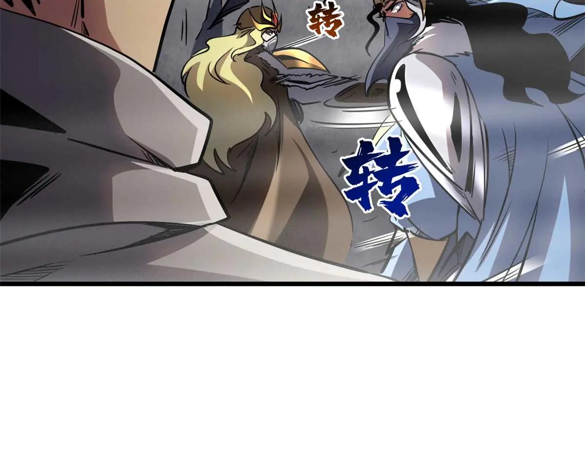 261 天使基因 第153页