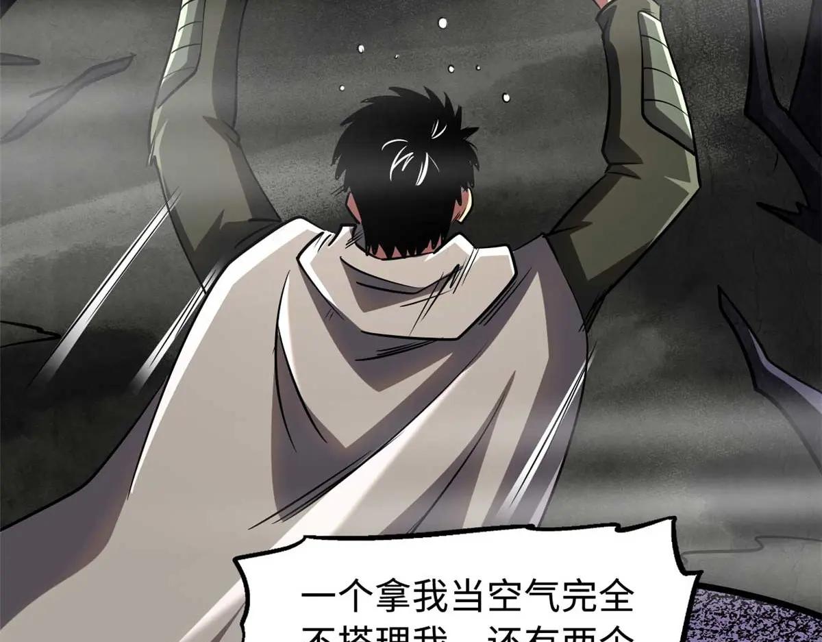 261 天使基因 第162页
