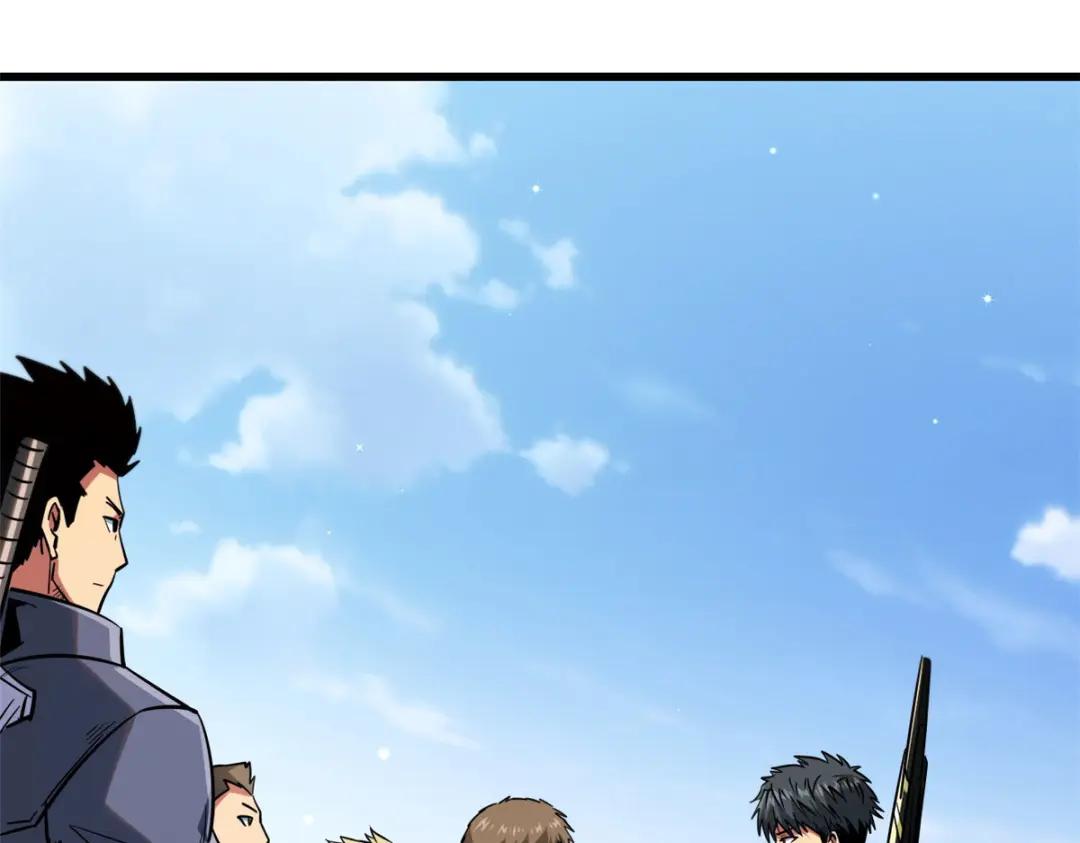 16 让谁滚？ 第4页