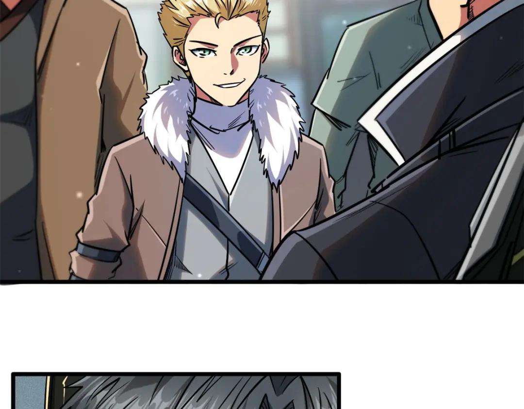 16 让谁滚？ 第7页