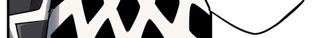 16 让谁滚？ 第9页