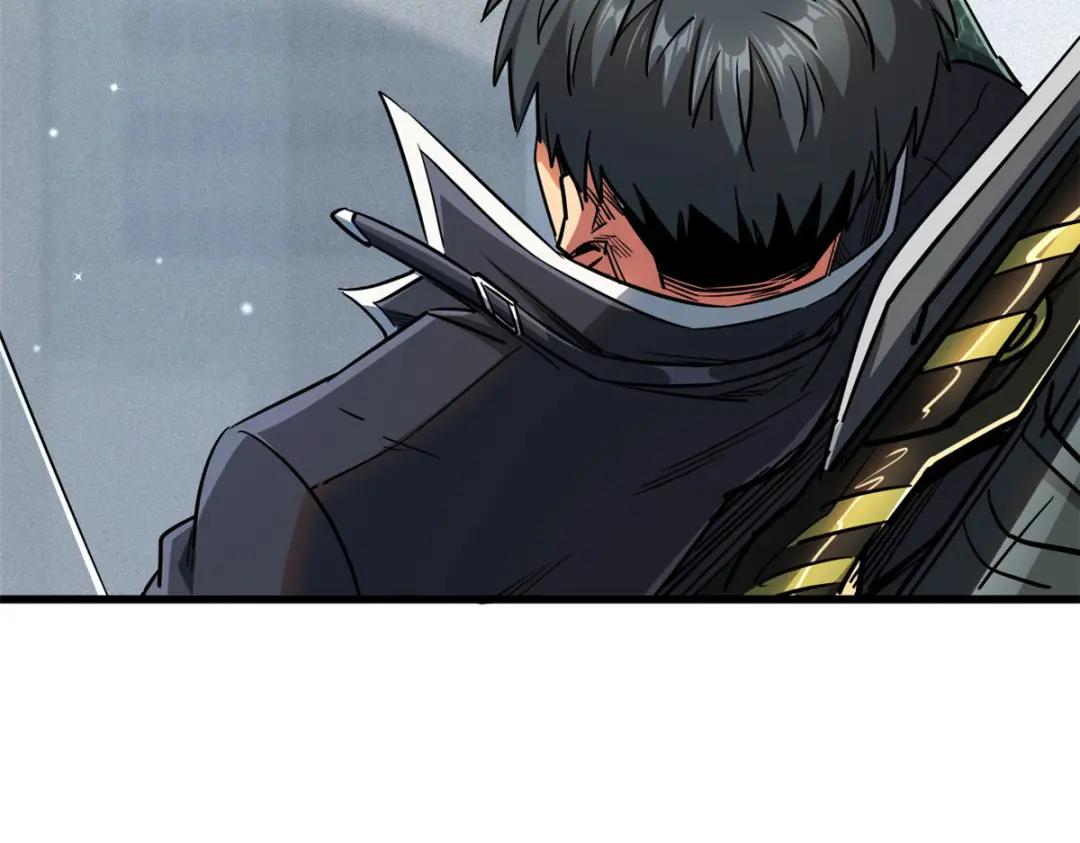 16 让谁滚？ 第17页