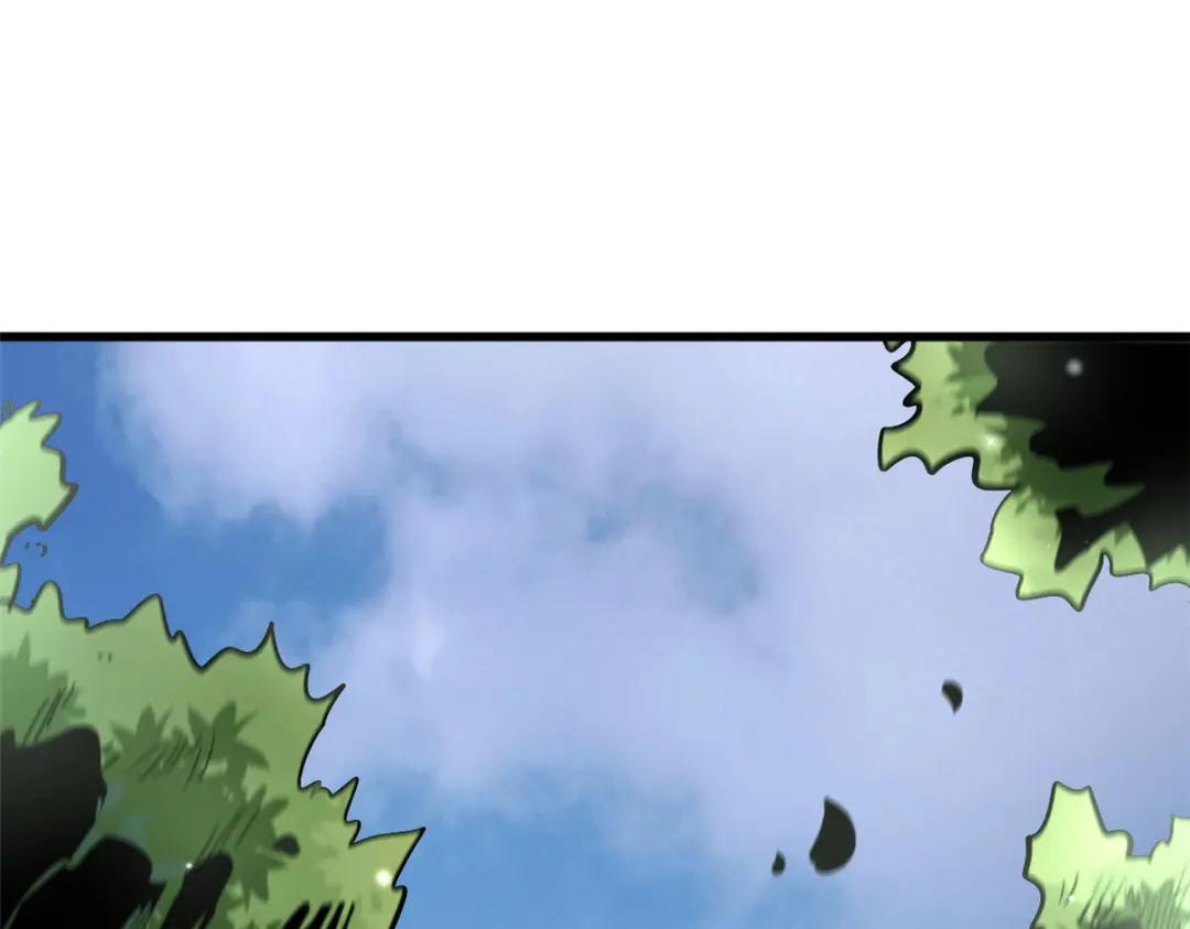 16 让谁滚？ 第25页
