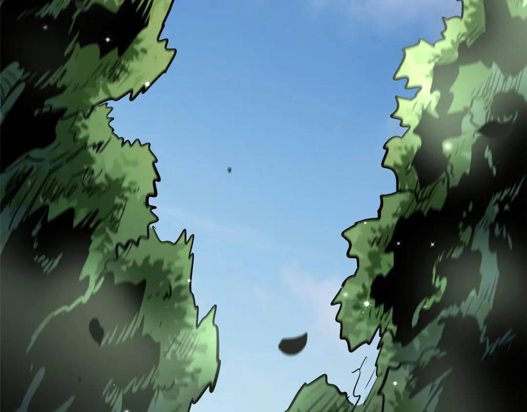 16 让谁滚？ 第26页