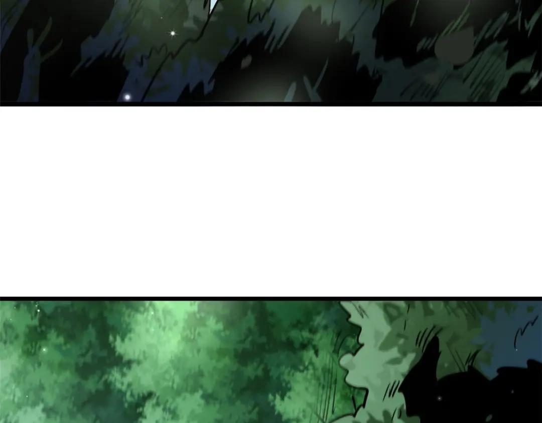 16 让谁滚？ 第28页