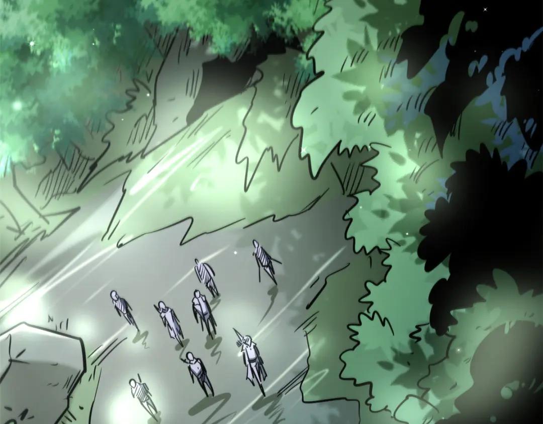 16 让谁滚？ 第29页
