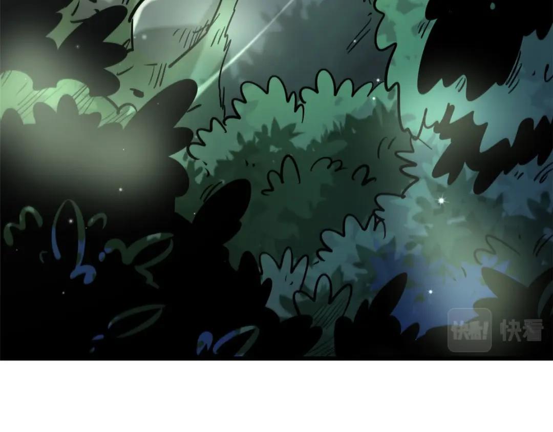 16 让谁滚？ 第31页