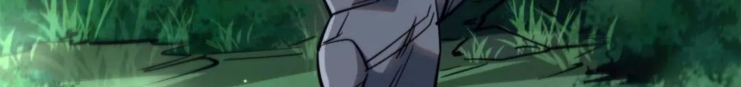 16 让谁滚？ 第33页