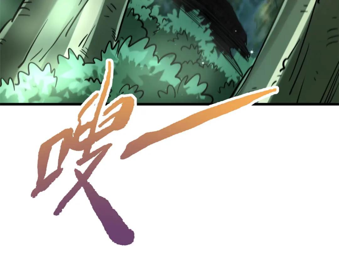 16 让谁滚？ 第38页