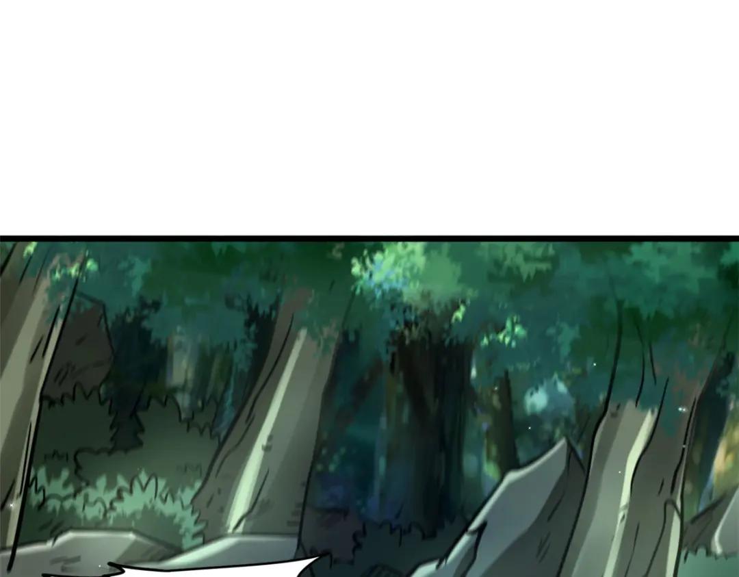 16 让谁滚？ 第40页