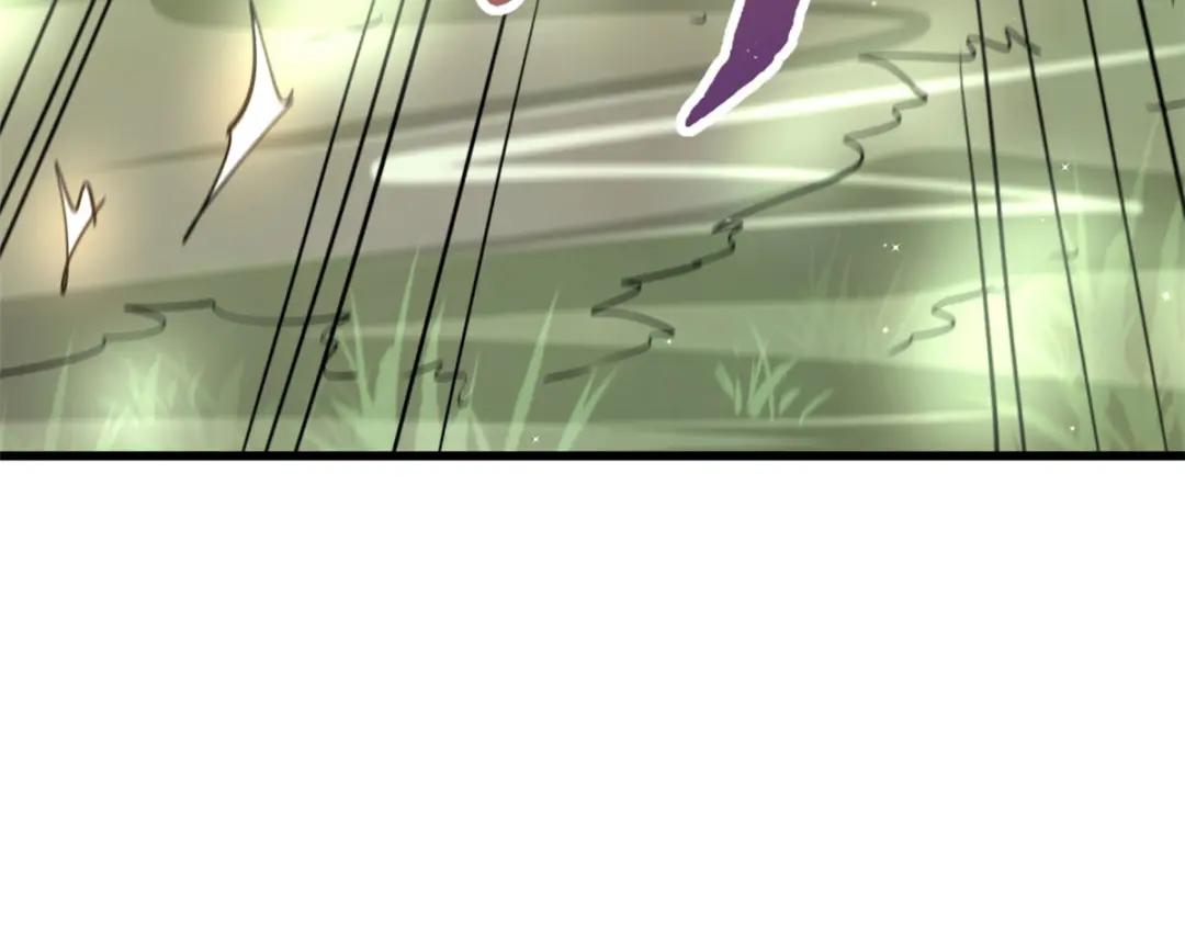 16 让谁滚？ 第44页