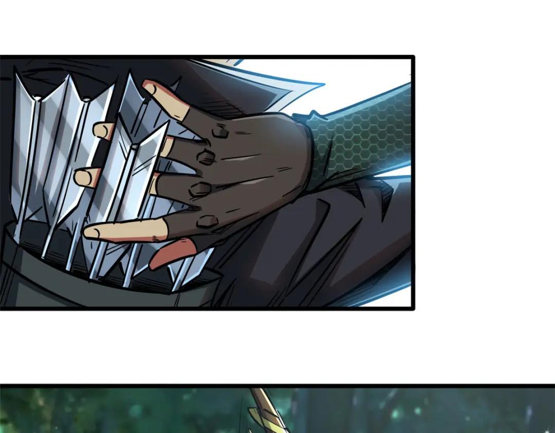 16 让谁滚？ 第46页