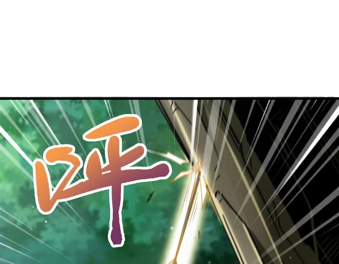 16 让谁滚？ 第48页