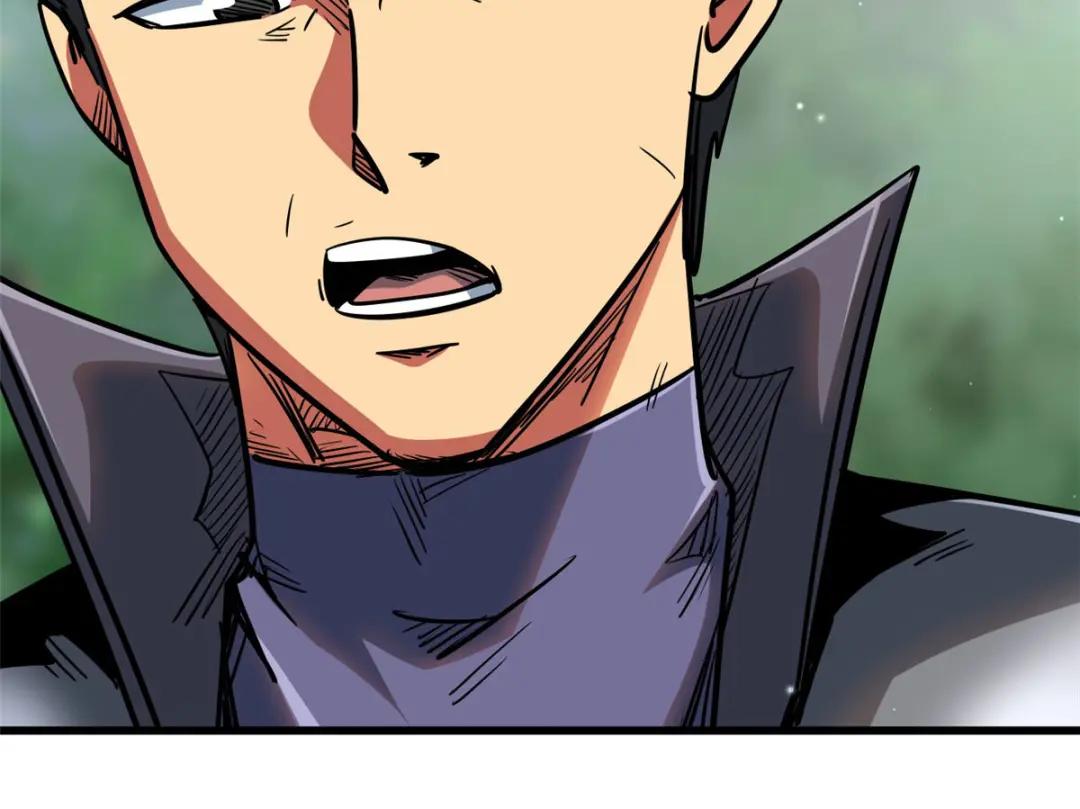 16 让谁滚？ 第57页