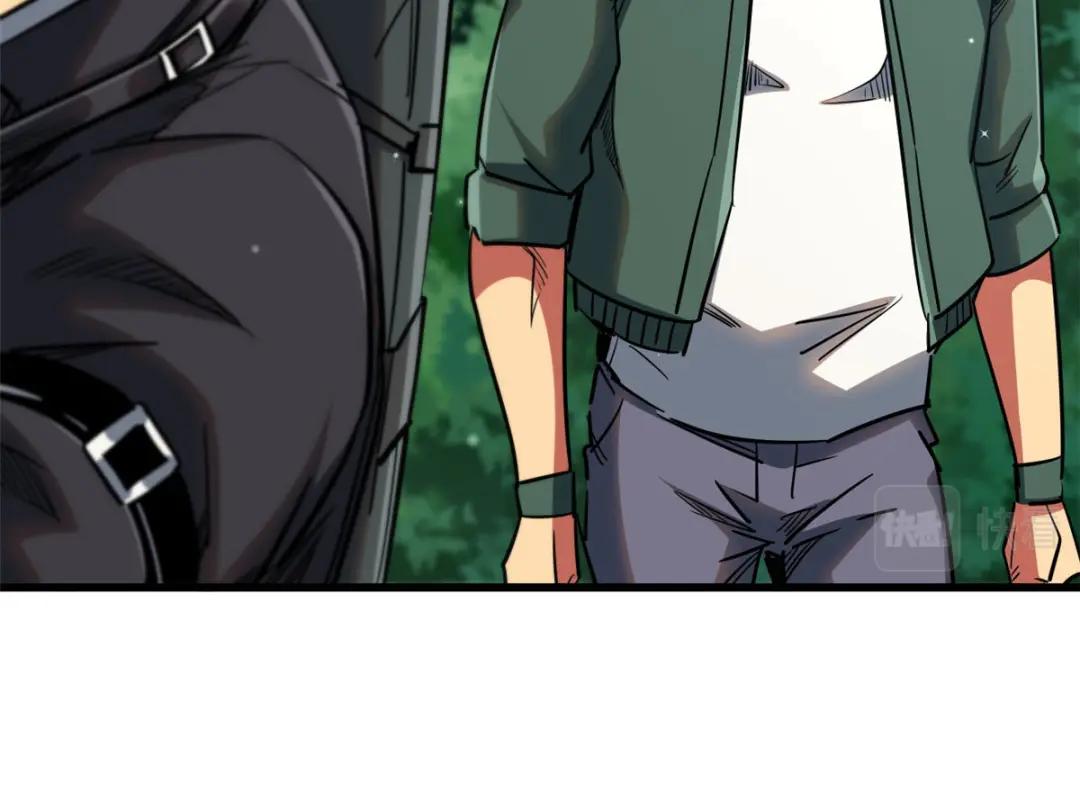 16 让谁滚？ 第59页