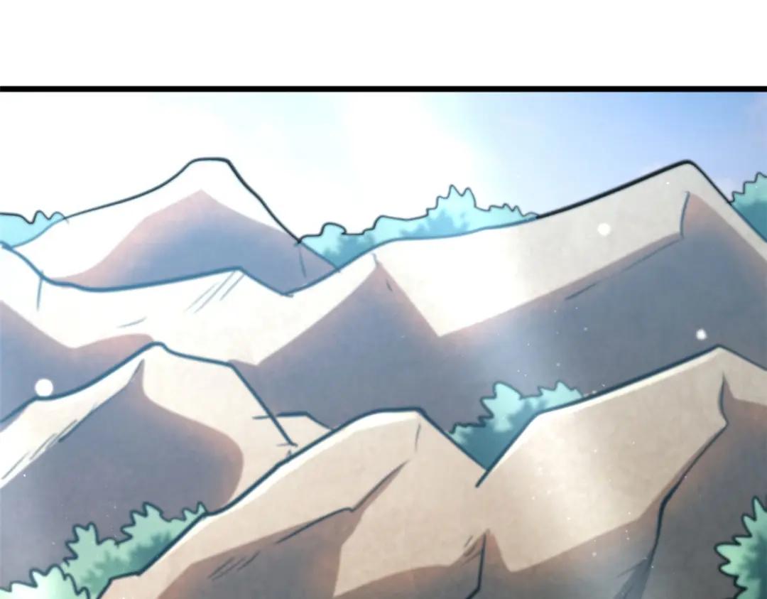 16 让谁滚？ 第60页