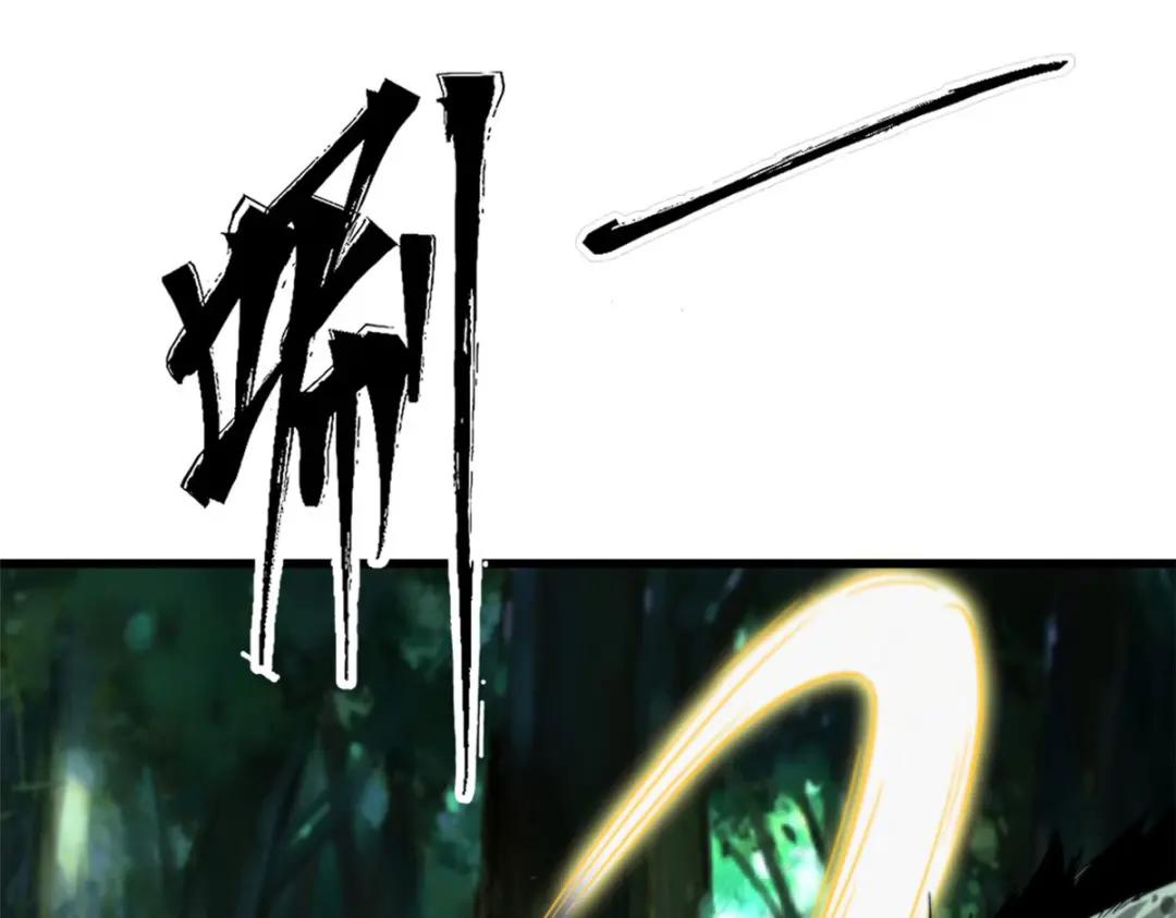 16 让谁滚？ 第70页