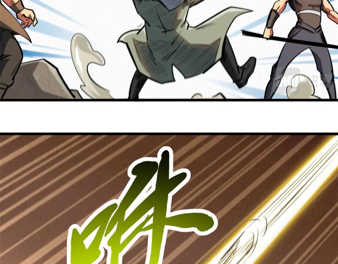 16 让谁滚？ 第88页