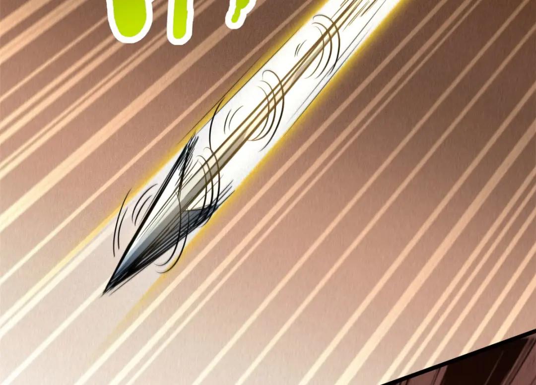 16 让谁滚？ 第89页