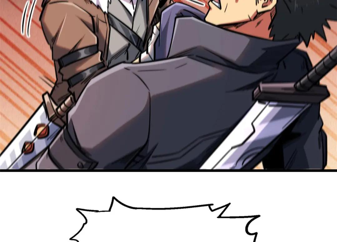 16 让谁滚？ 第110页