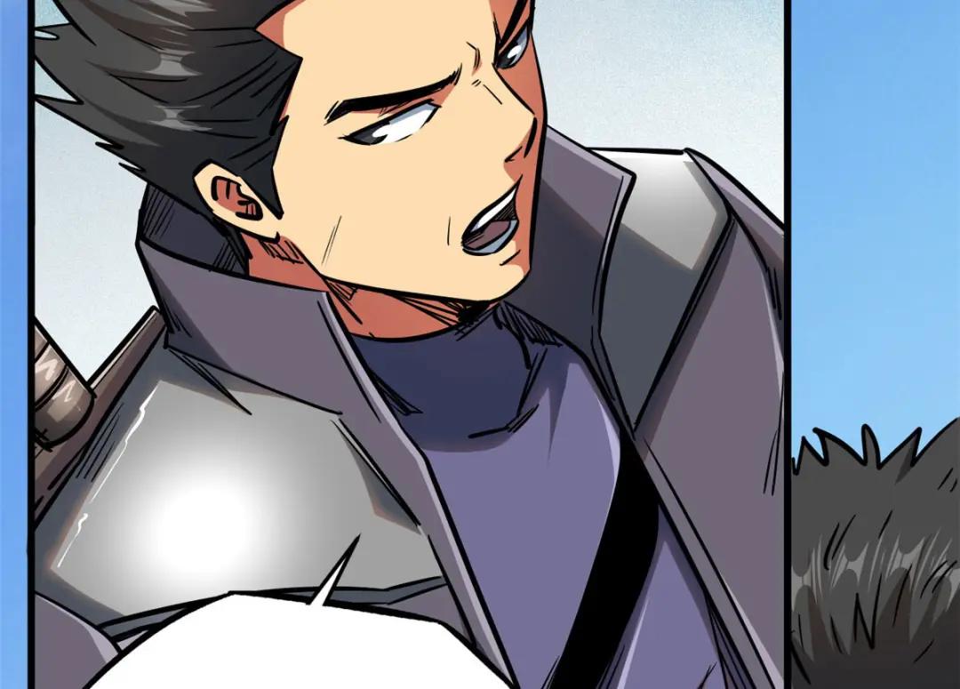 16 让谁滚？ 第117页