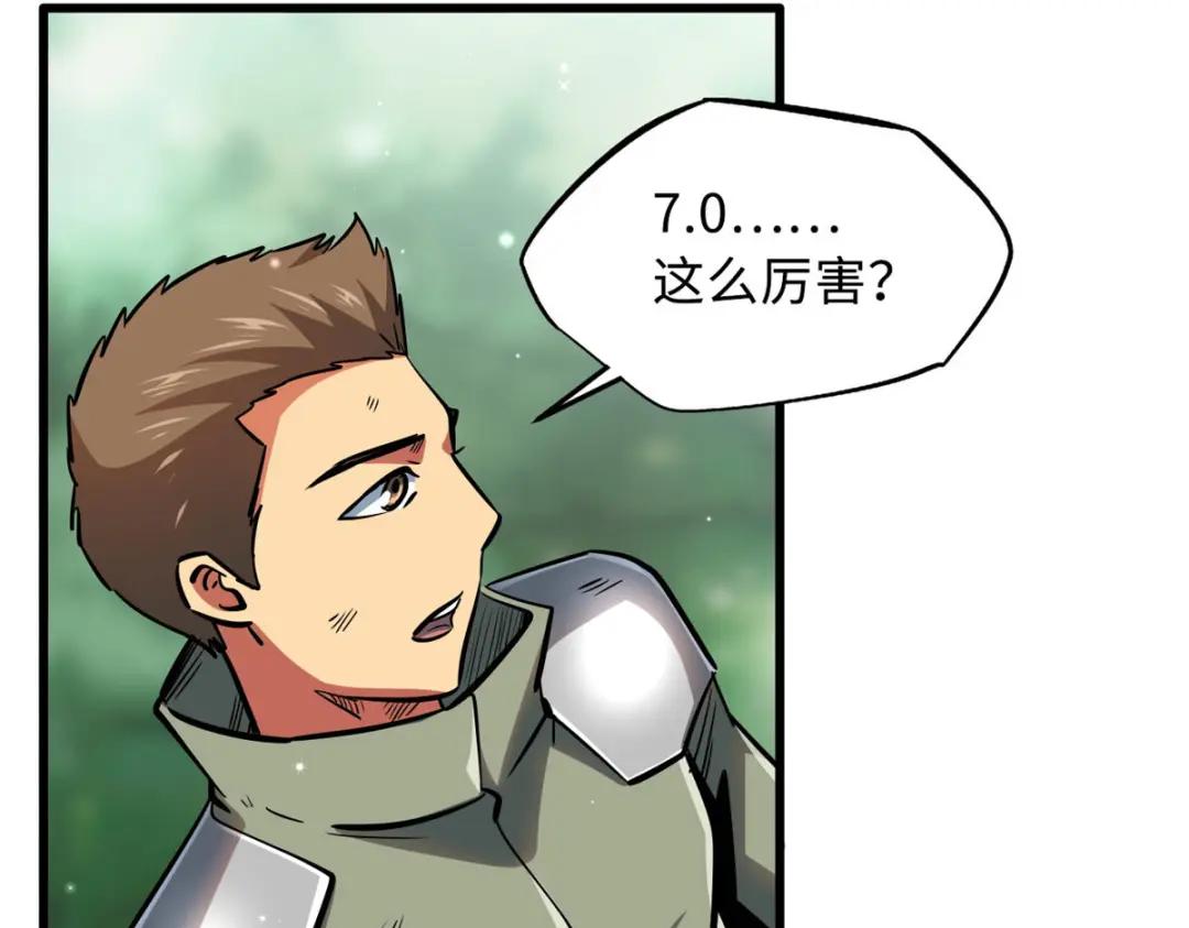 16 让谁滚？ 第127页