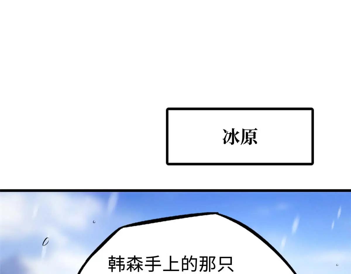203 基因锁，开启！ 第3页